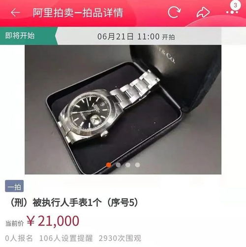 乐东黎族自治县空调维修